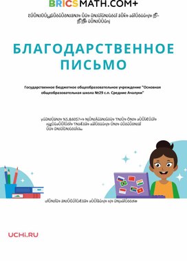 Презентация к уроку географии на тему "Атмосферные осадки"