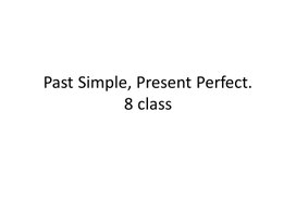 4 Past Simple, Present Perfect. 8 class