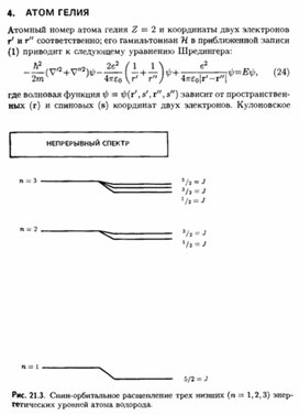 Обложка для материала Материал по физике справочник