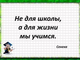 Обложка для материала Умножение  чисел, запись которых оканчивается нулями.