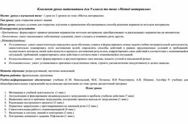 Обложка для материала План 9