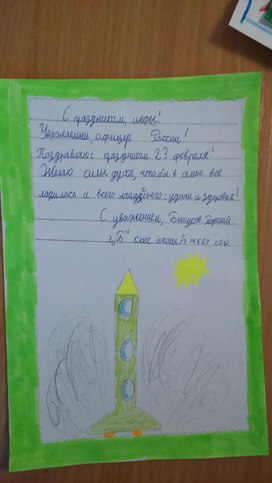Обложка для материала Из серии "Письмо солдату" (клуб "Письмецо")
