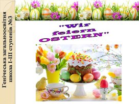 Обложка для материала английский язык