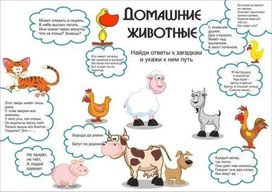 Обложка для материала ответь
