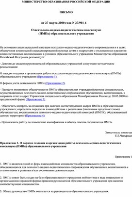 Обложка для материала Для психолога