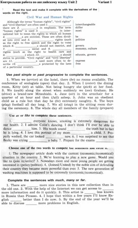 Обложка для материала English 9 Верещагина Контрольная работа по английскому языку Unit 2