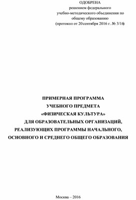 Обложка для материала Для психолога