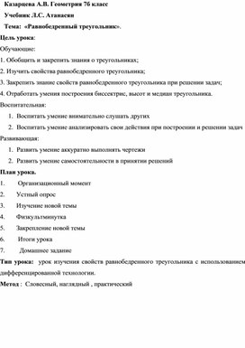 Обложка для материала алгебра и начало анализа