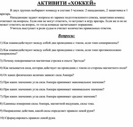 Обложка для материала Приложение 1