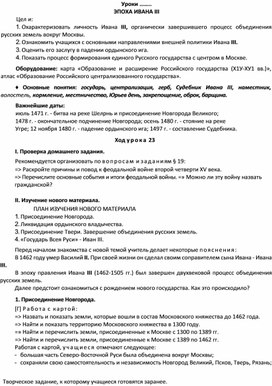 Обложка для материала Москва и её политика