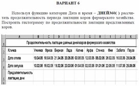 Обложка для материала задача для самостоятельной работы