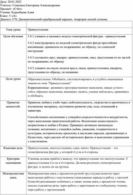 Одежда девочек (платье, кофта, юбка, блузка) и одежда мальчиков.