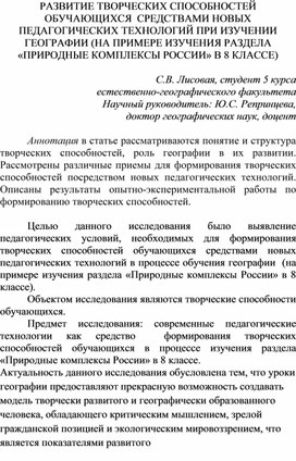 Обложка для материала статья