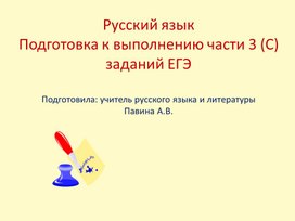 Обложка для материала урок