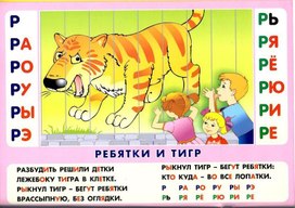 Обложка для материала логопед