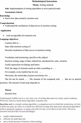 Обложка для материала methodological_instructions (14)