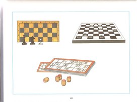 Обложка для материала игры настольные