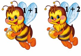 Картинки пчелы (примеры в в пределах 3)