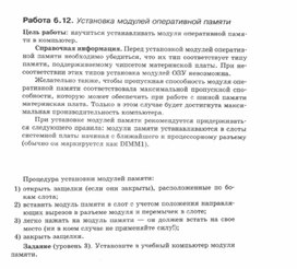 Обложка для материала Материалы к урокам информатики и ИКТ 10-11 класс