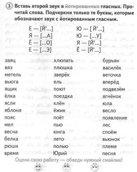 Обложка для материала руссяз