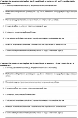 Лексико-грамматические упражнения к модулю 2 УМК Spotlight-8 (английский язык, 8 класс)