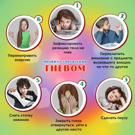 Обложка для материала психология