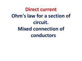 Обложка для материала PHYSICS_10_19_V2_P_Ohm's law for a mixed connection of conductors.