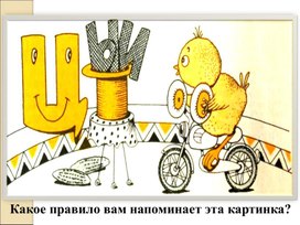 Обложка для материала «Имена существительные собственные и нарицательные» (5 класс)