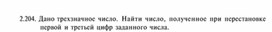 Обложка для материала материал по  информатике  для уроков задания