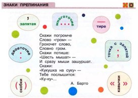Обложка для материала руссяз