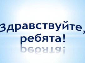 Презентация"Площадь фигур"