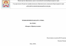Обложка для материала ммм
