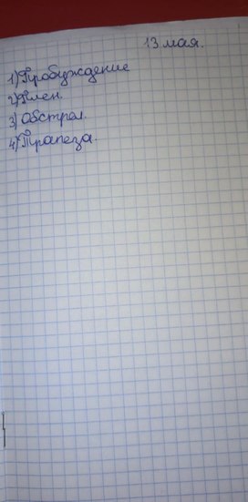 Обложка для материала работа