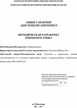 Обложка для материала информатика