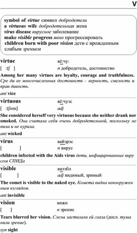 Обложка для материала Английские слова_на_все_случаи_жизни