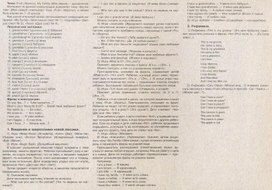 Обложка для материала Беседы по рисункам для малышей