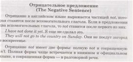 Обложка для материала материал по английскому языку