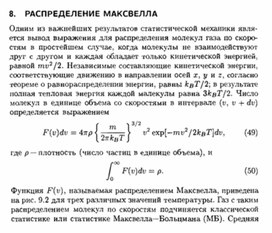 Обложка для материала Материал по физике справочник