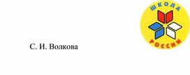 Обложка для материала мик