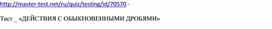 Обложка для материала Домашняя работа