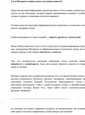 Обложка для материала материал по  информатике теория решения