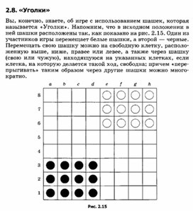Обложка для материала материал по занимательной информатике