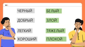 Обложка для материала Презентация к внеурочному мероприятию на тему: "Вежливые горожане"