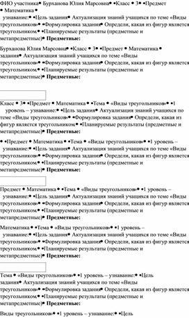 Разноуровневые задания на тему "двойственный камбургер"