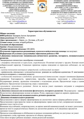 Обложка для материала Патриотическое воспитание дошкольников