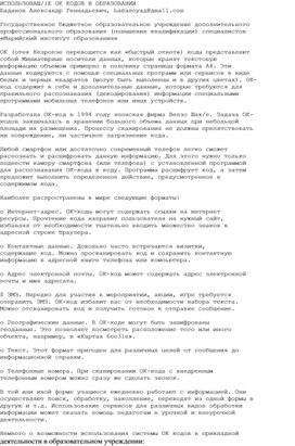 Обложка для материала информатика