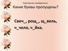 Обложка для материала буква с