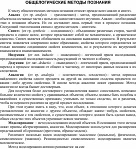 Обложка для материала Материалы культурология