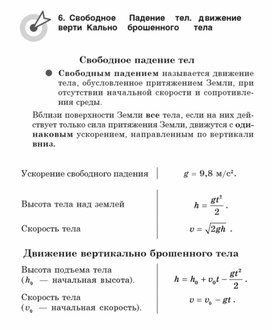Обложка для материала Материалы физика по ОГЭ и ЕГЭ
