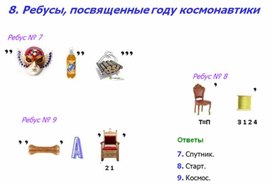 Обложка для материала материал по занимательной информатике